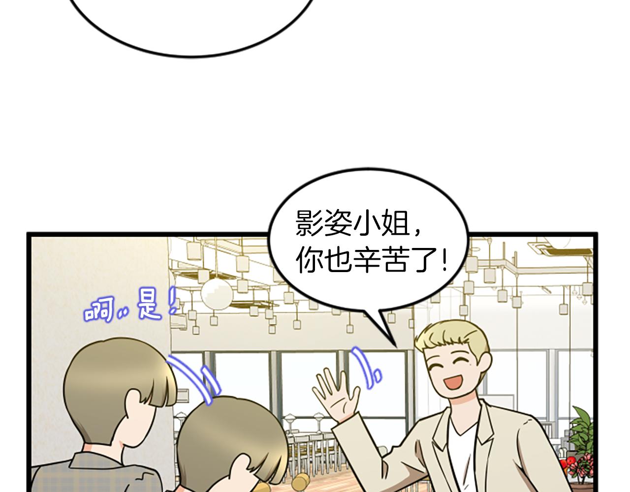 第43话 合约64