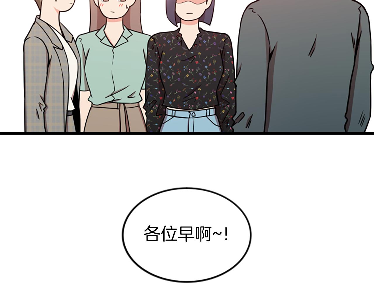 第43话 合约67