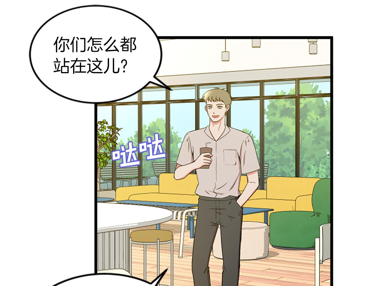 第43话 合约68
