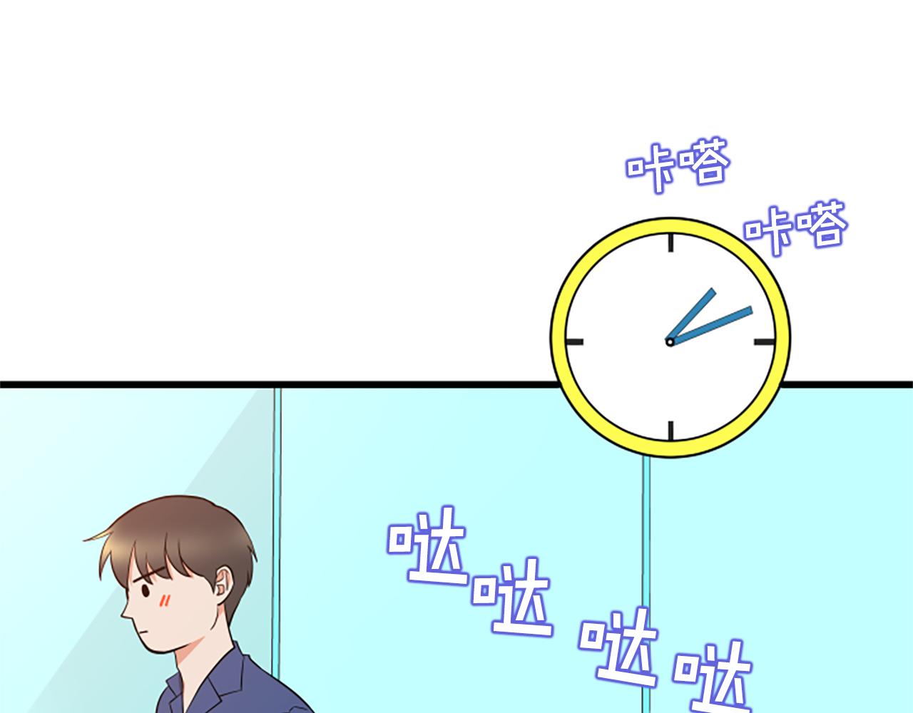 第43话 合约7