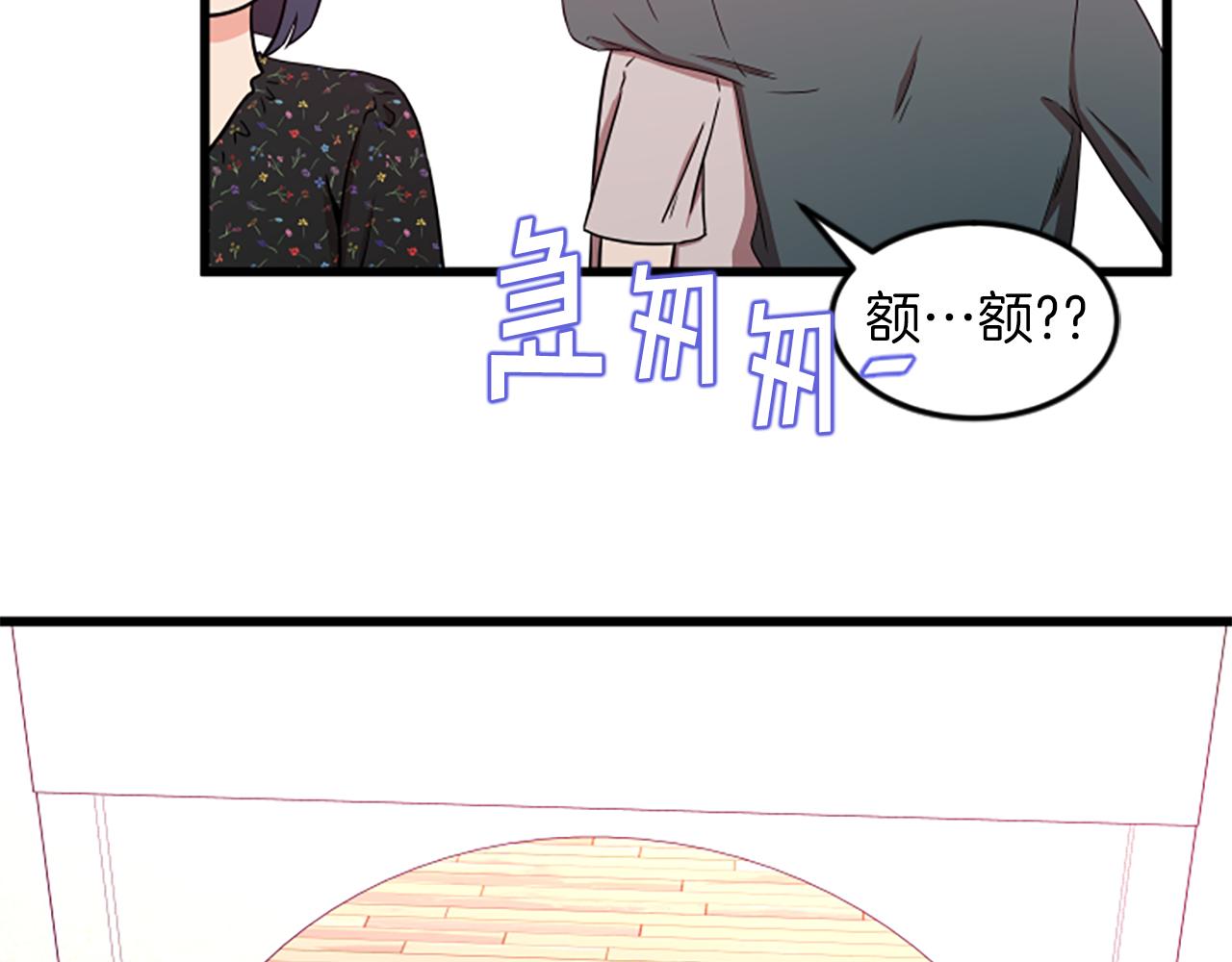第43话 合约71