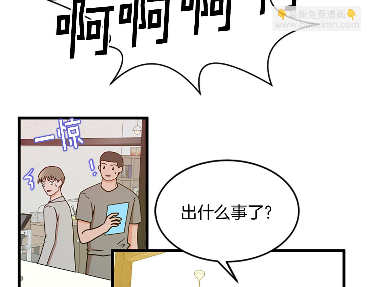 第43话 合约74