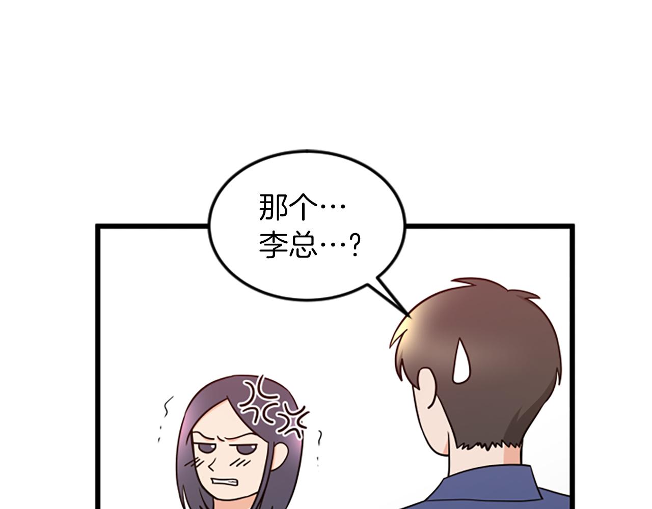 第43话 合约77