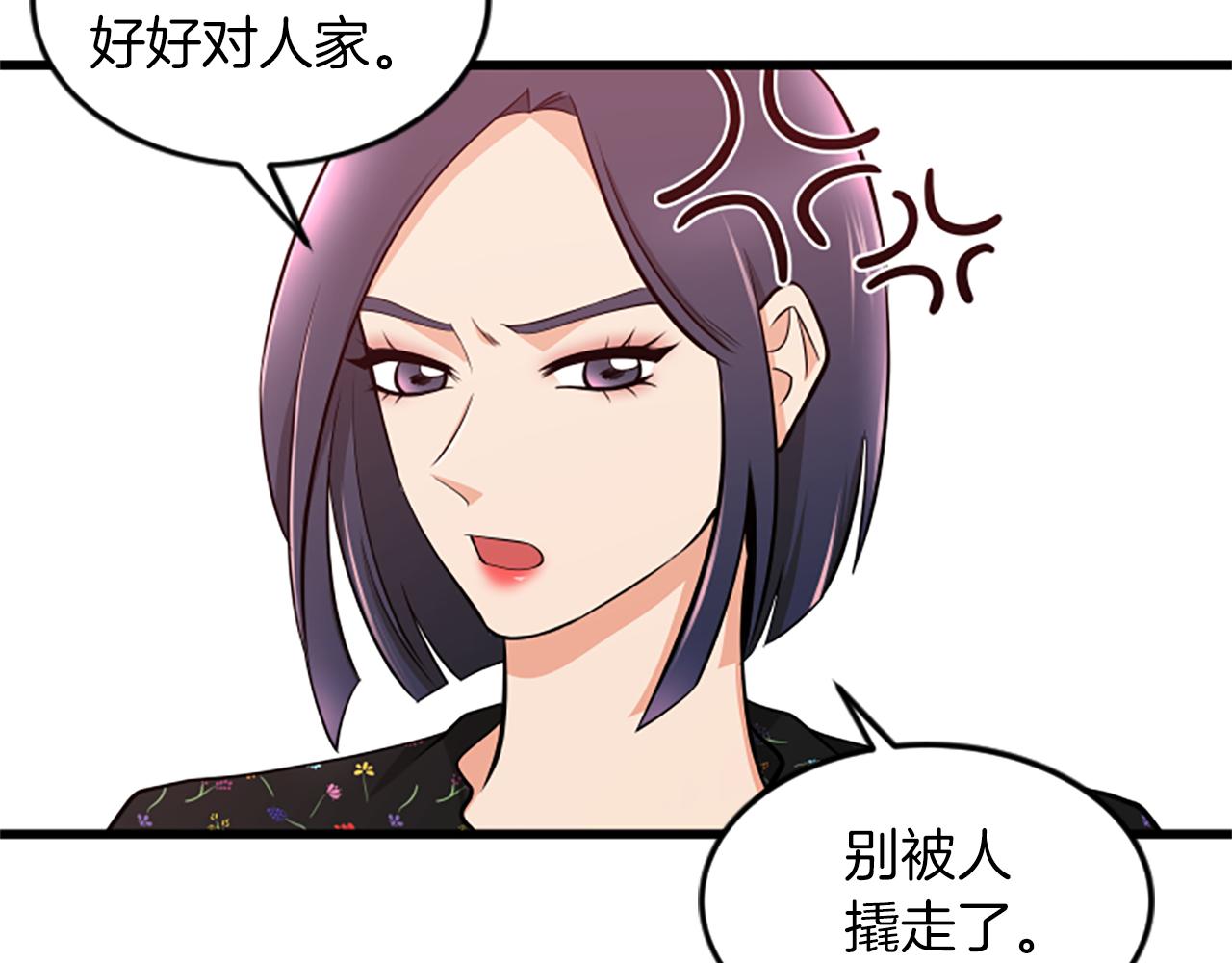 第43话 合约79