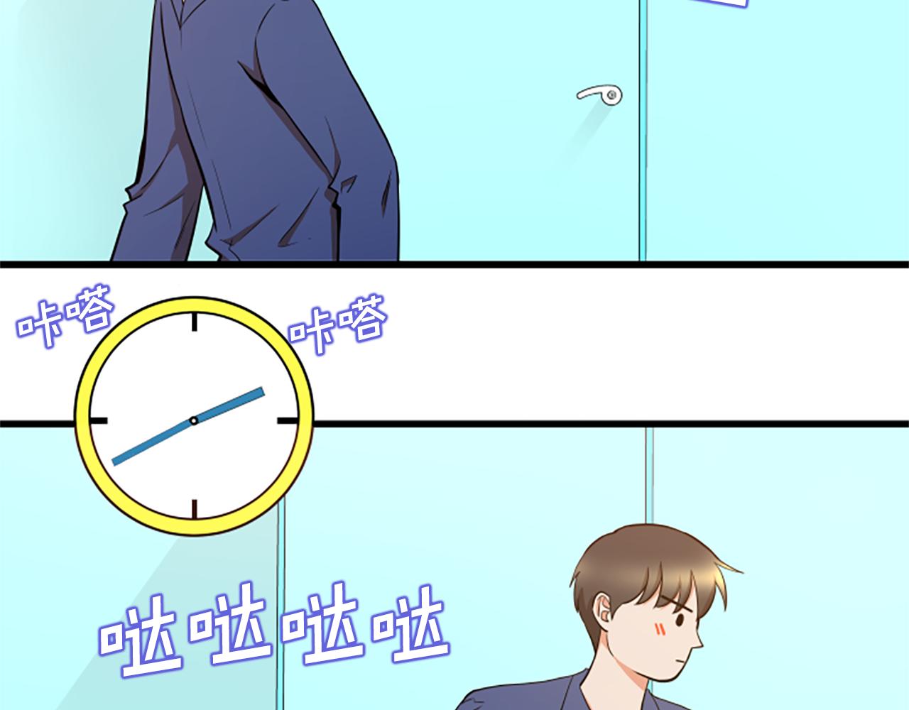 第43话 合约8