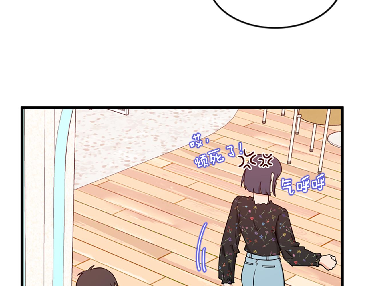 第43话 合约80