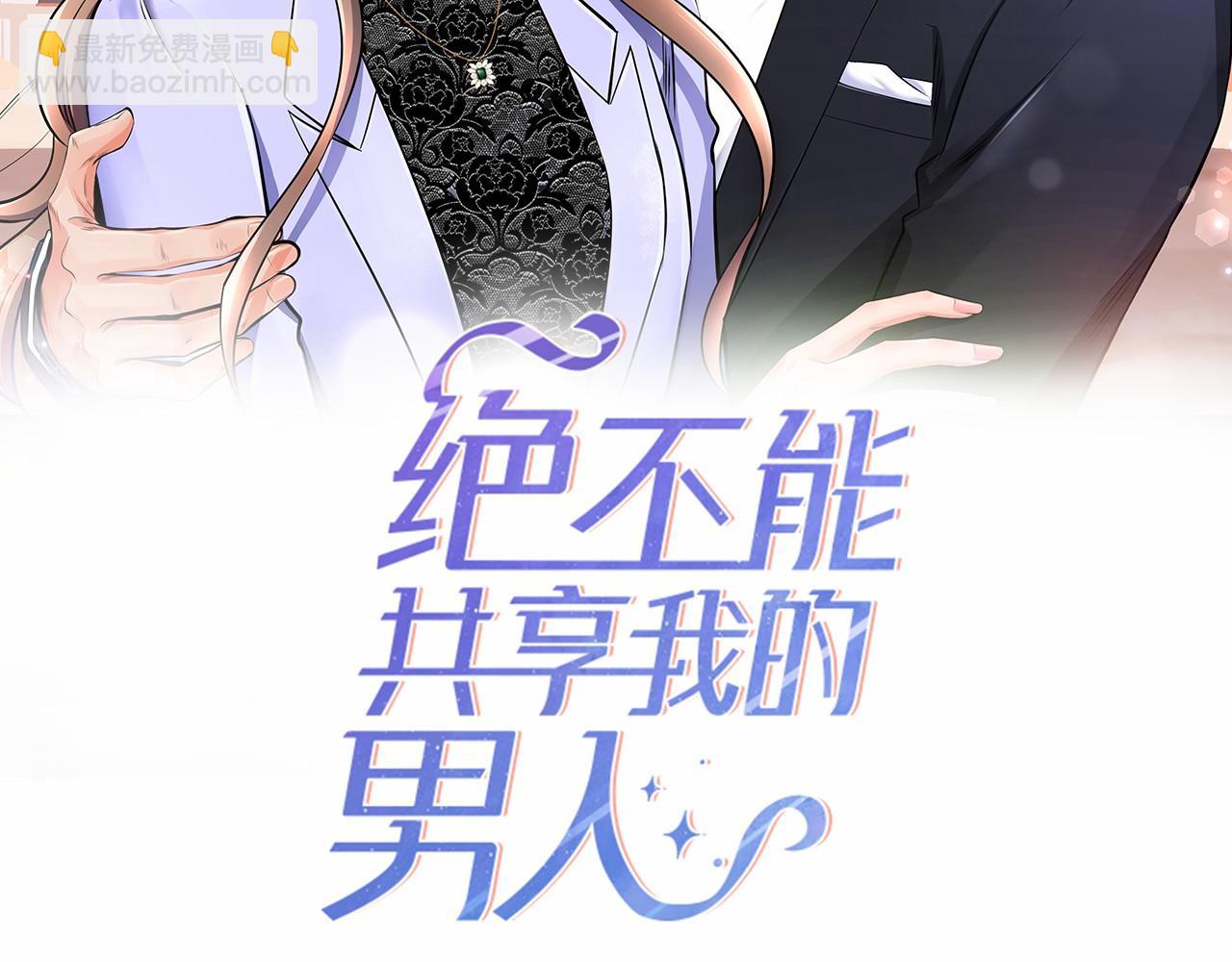 第51话 自己的规划1
