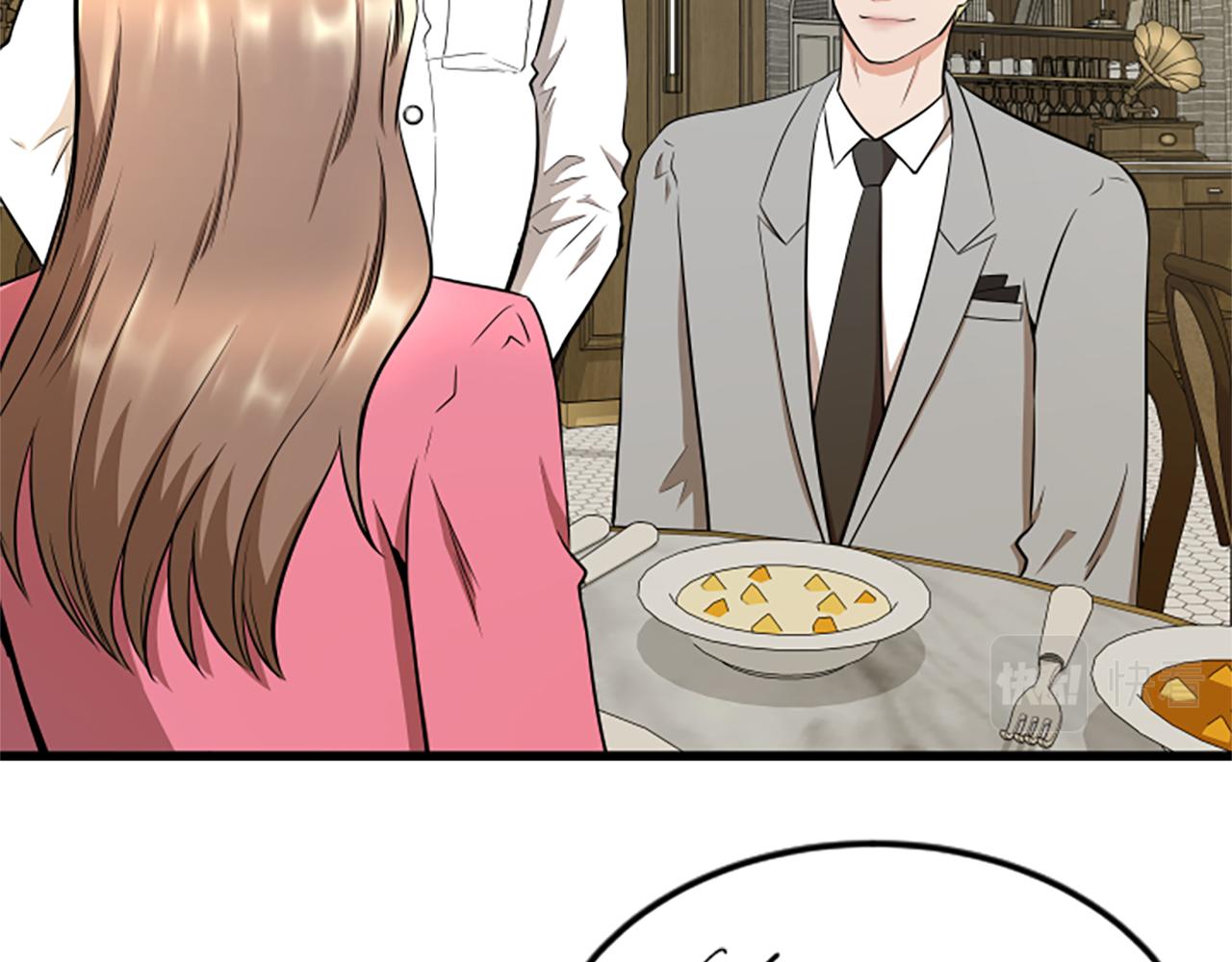 第51话 自己的规划14
