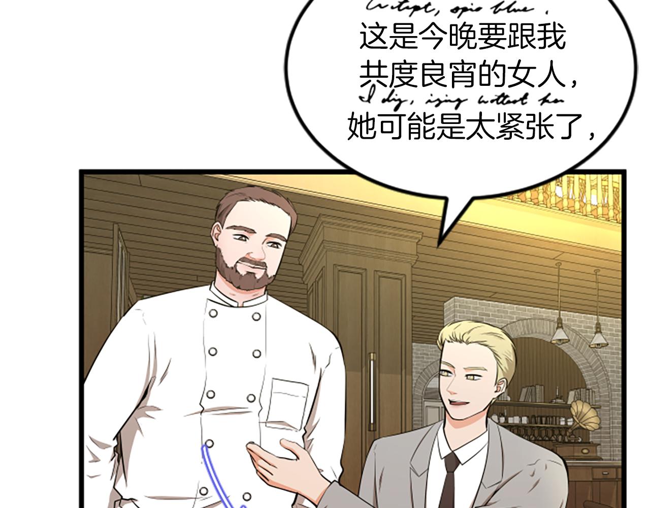第51话 自己的规划15
