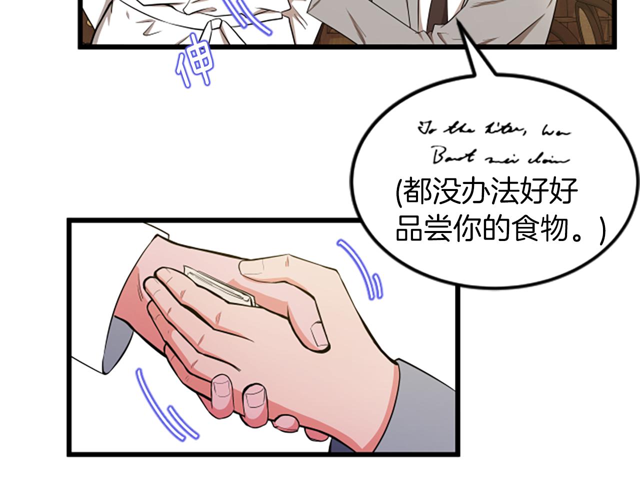 第51话 自己的规划16