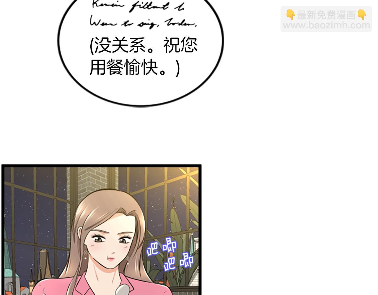 第51话 自己的规划18