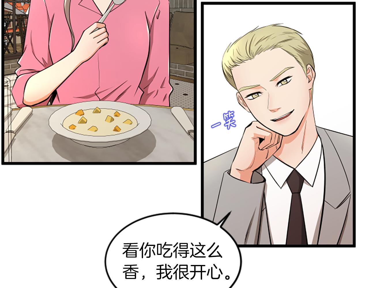 第51话 自己的规划19