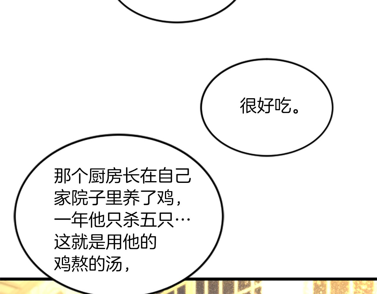 第51话 自己的规划20