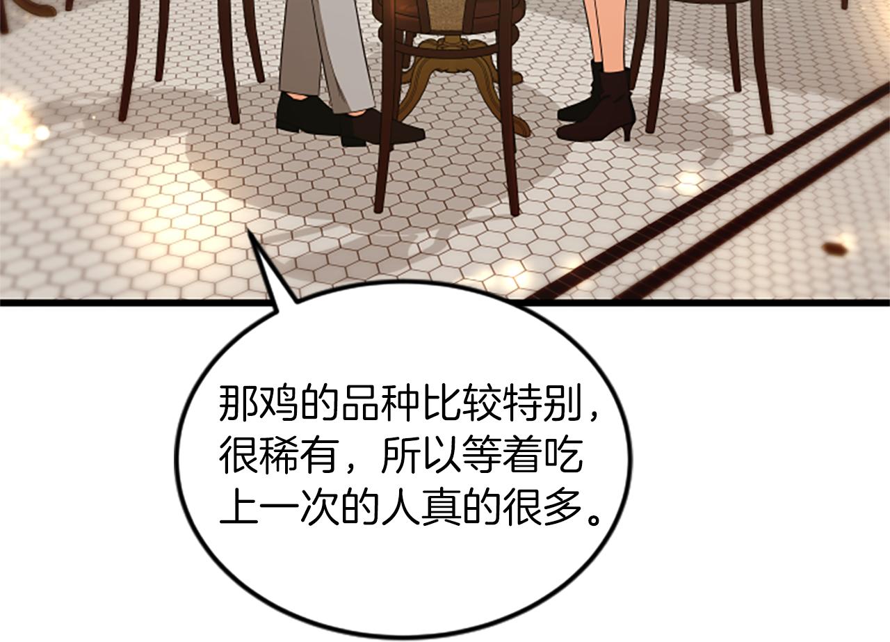 第51话 自己的规划22