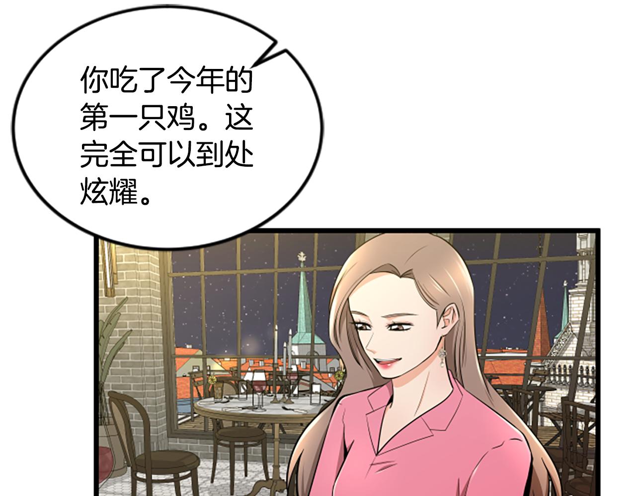 第51话 自己的规划23