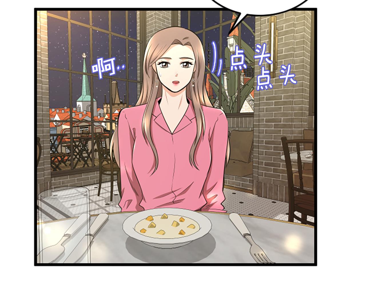 第51话 自己的规划27