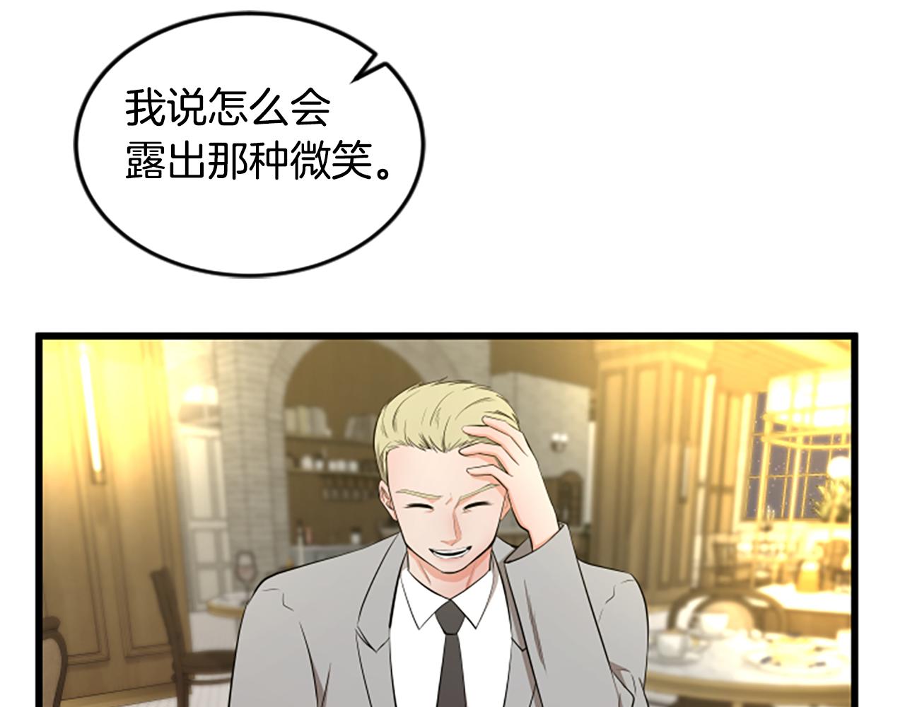 第51话 自己的规划28