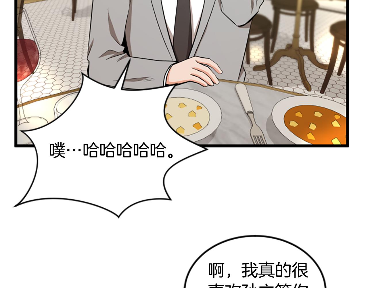 第51话 自己的规划29
