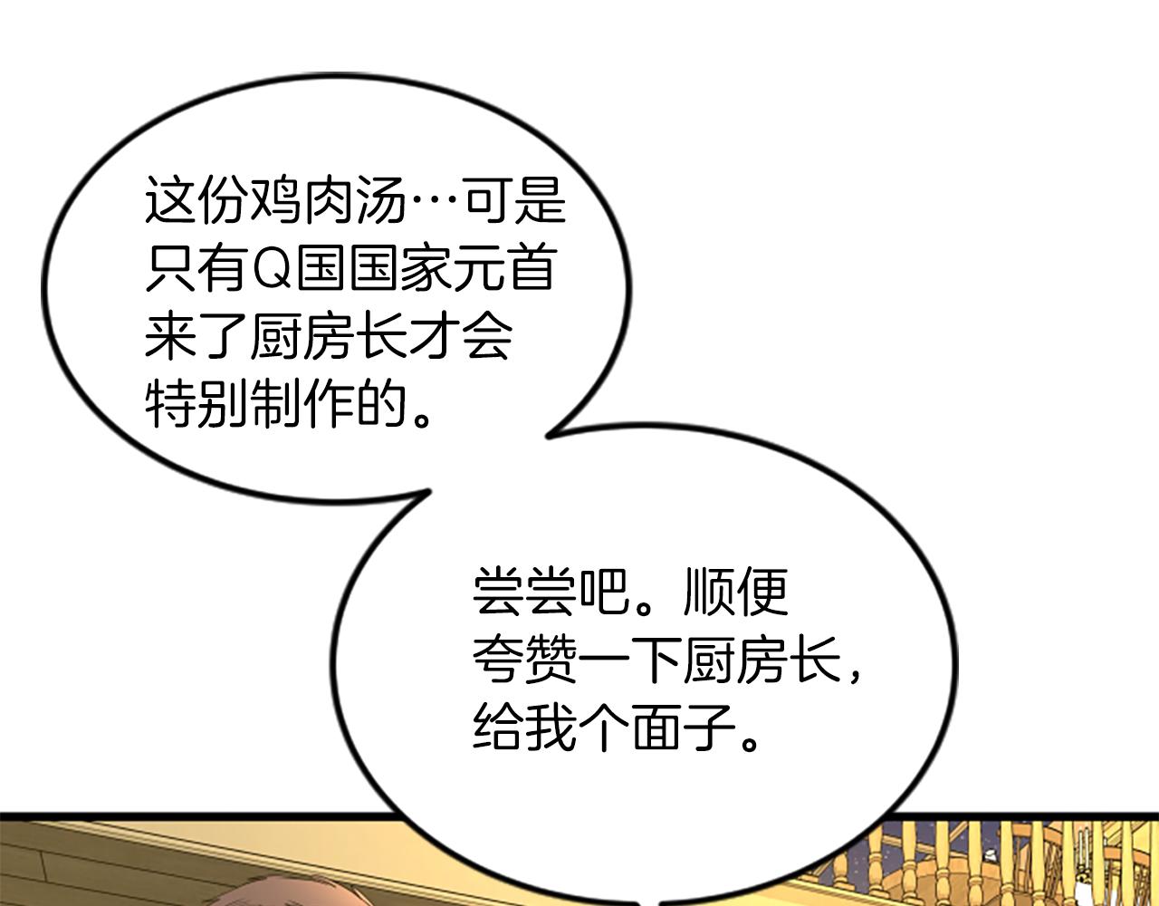 第51话 自己的规划3