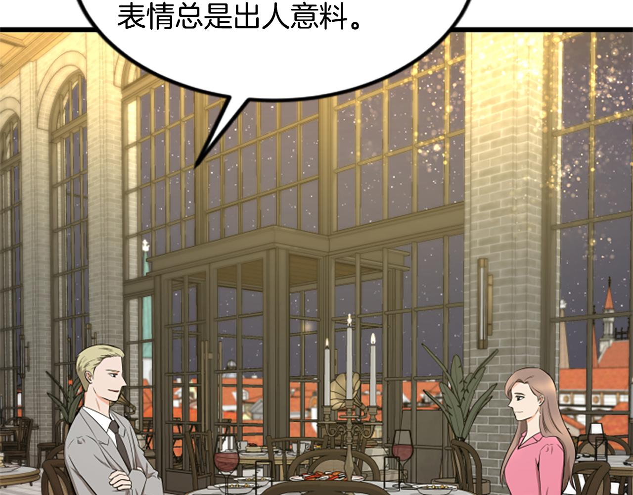 第51话 自己的规划32