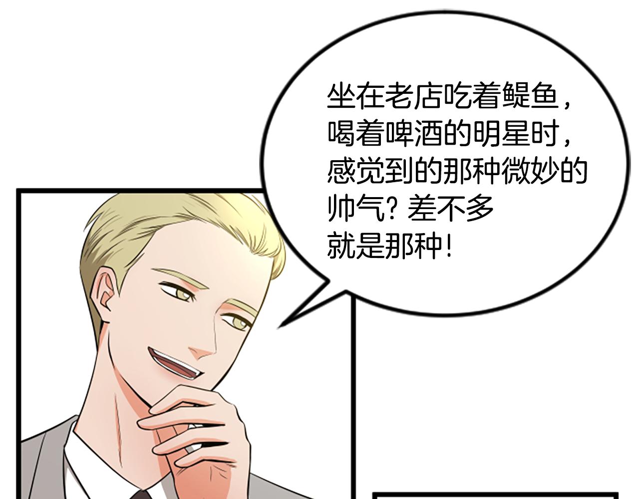 第51话 自己的规划35