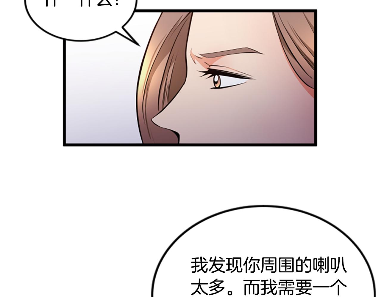 第51话 自己的规划39
