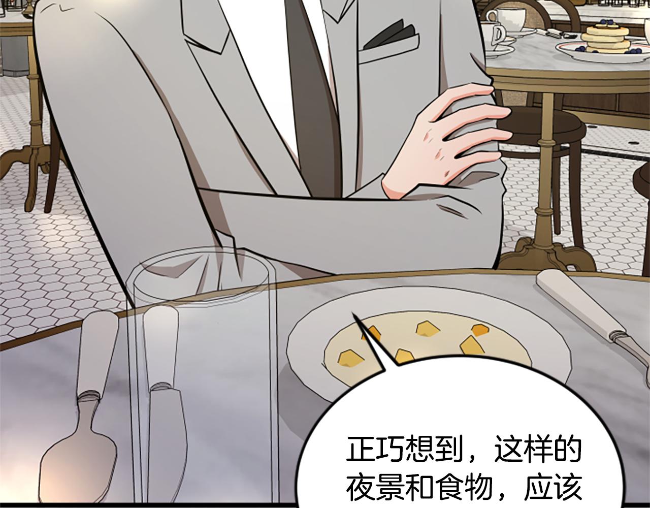 第51话 自己的规划41
