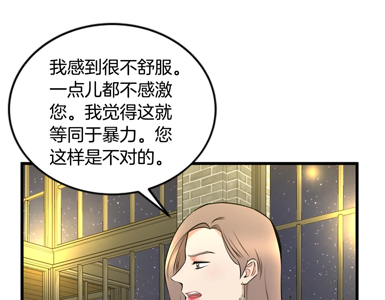 第51话 自己的规划51
