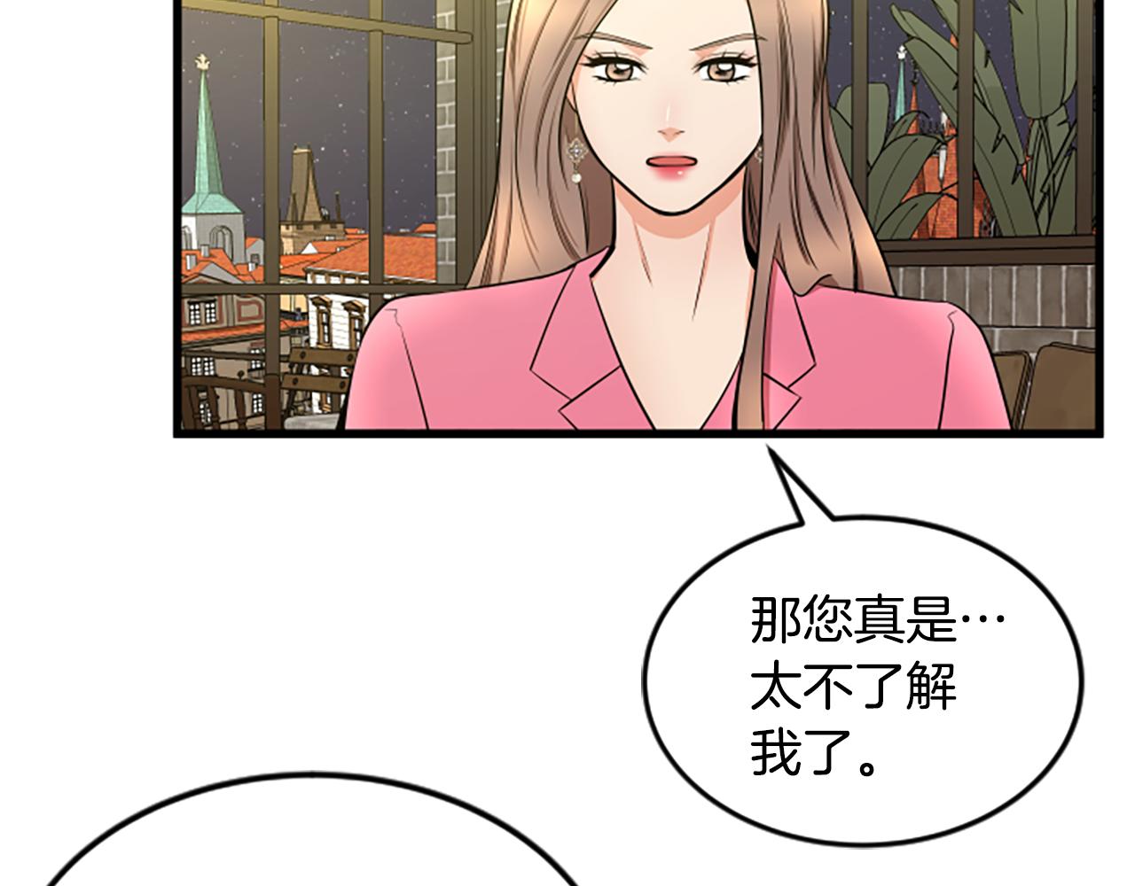 第51话 自己的规划55