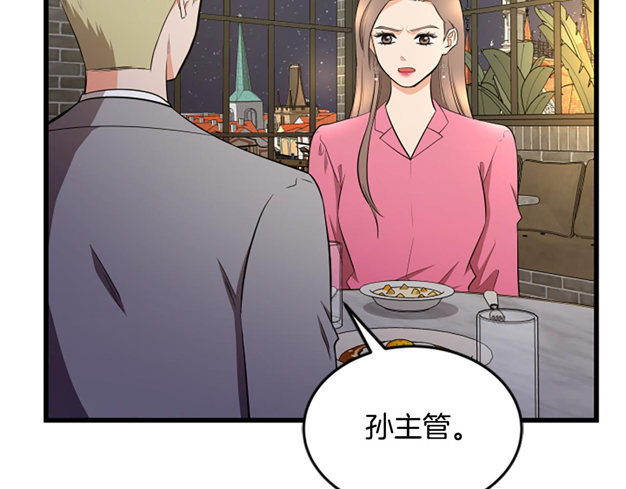 第51话 自己的规划57
