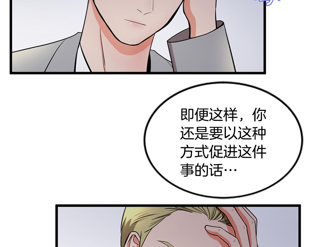第51话 自己的规划59