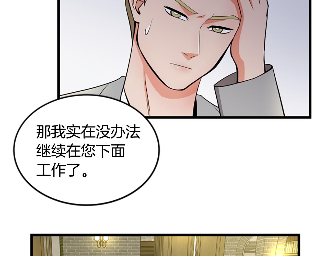 第51话 自己的规划60