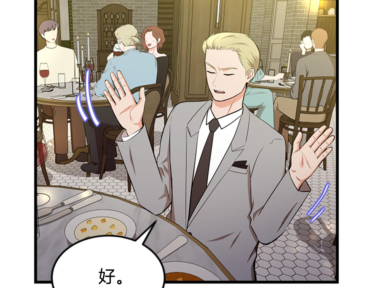 第51话 自己的规划61