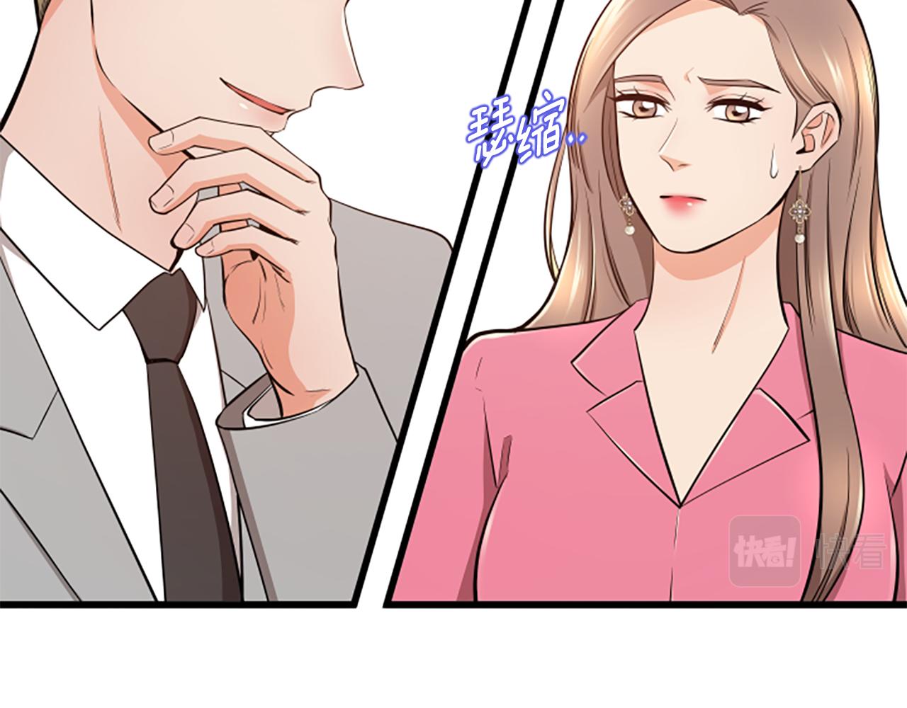 第51话 自己的规划64