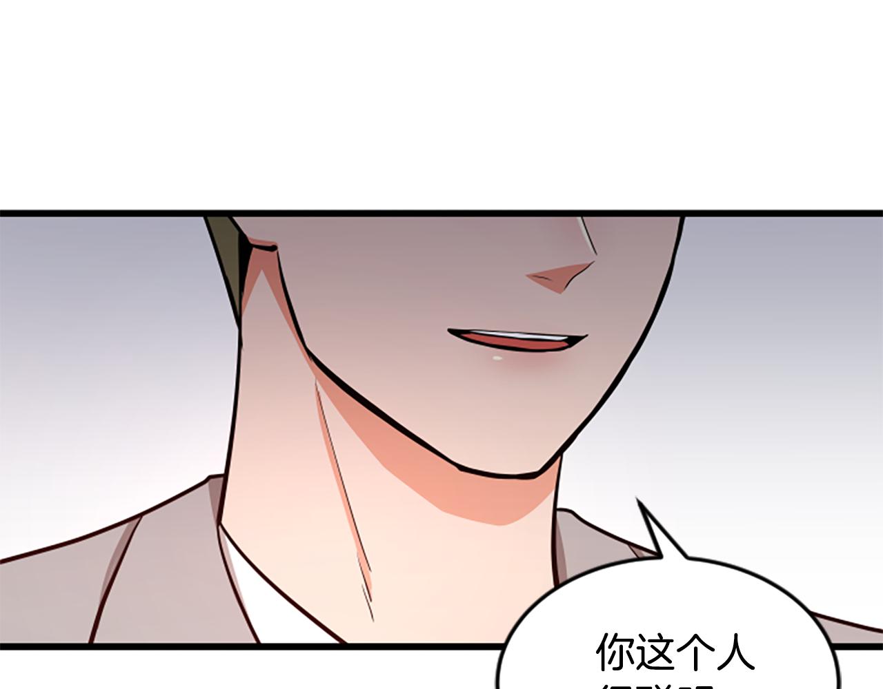 第51话 自己的规划65