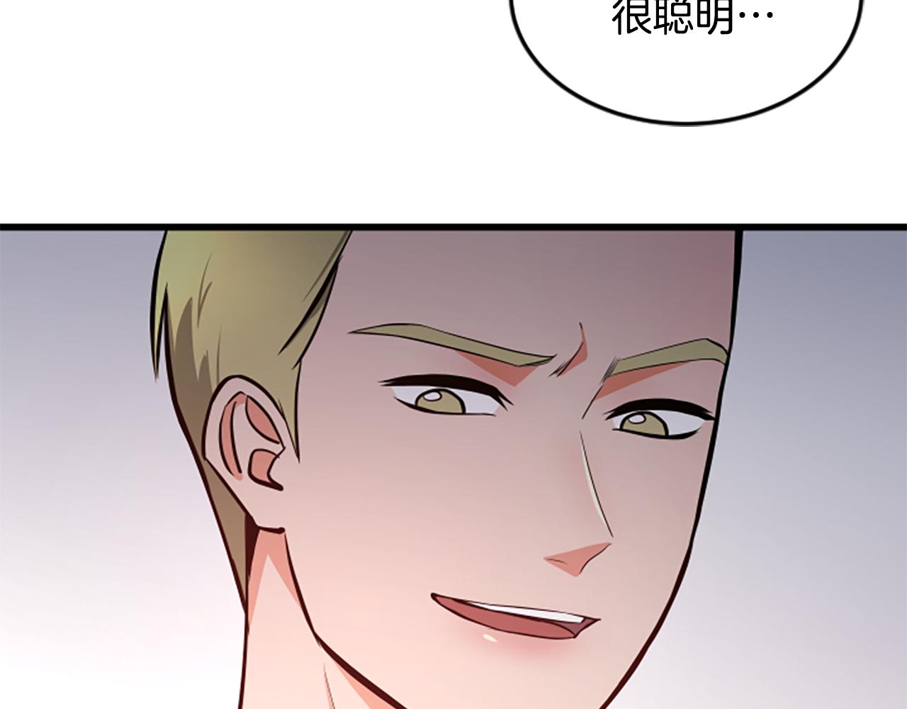 第51话 自己的规划66