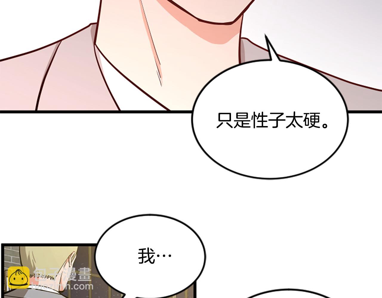 第51话 自己的规划67
