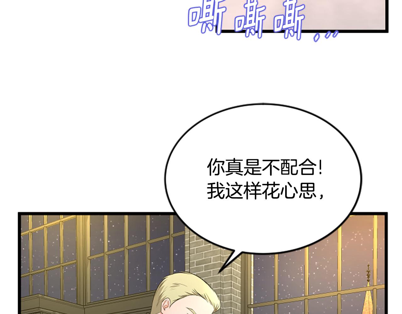 第51话 自己的规划69