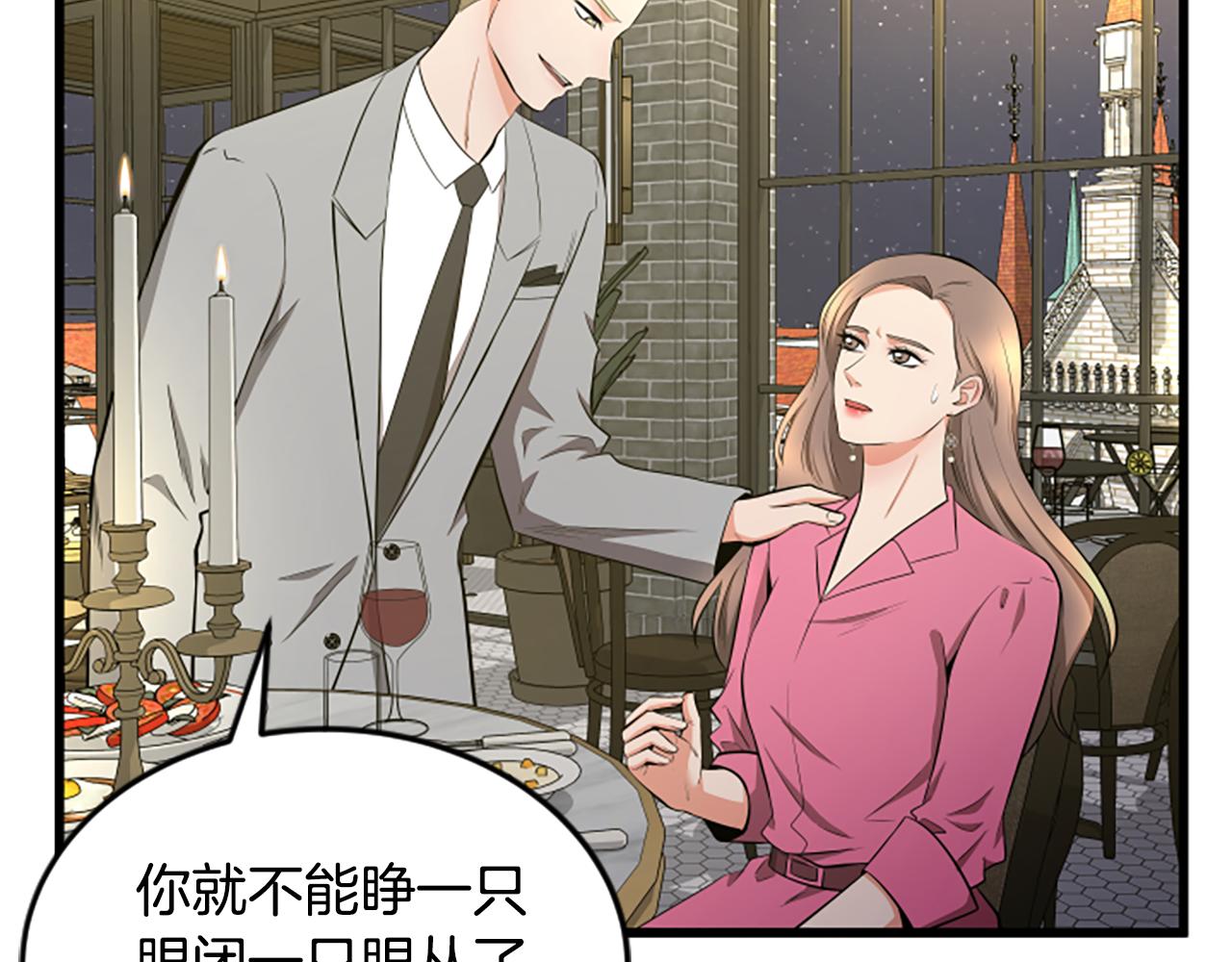 第51话 自己的规划70