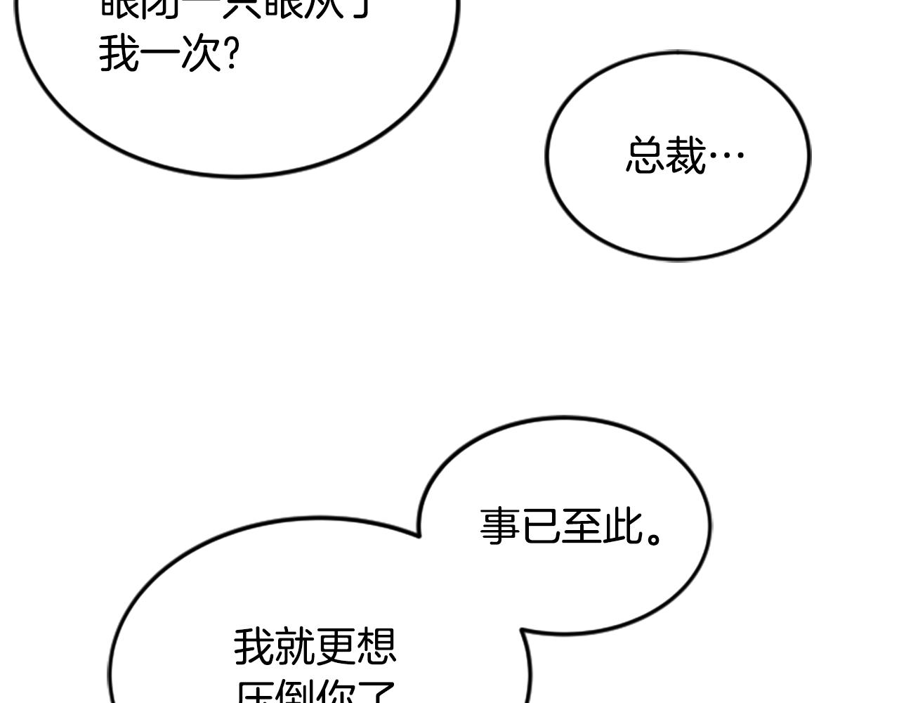 第51话 自己的规划71