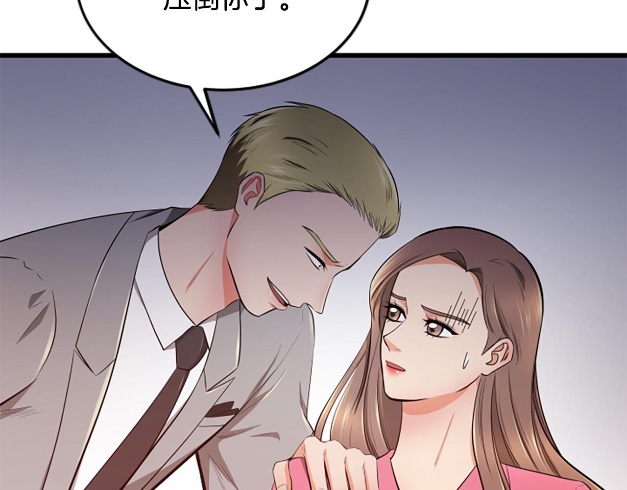 第51话 自己的规划72
