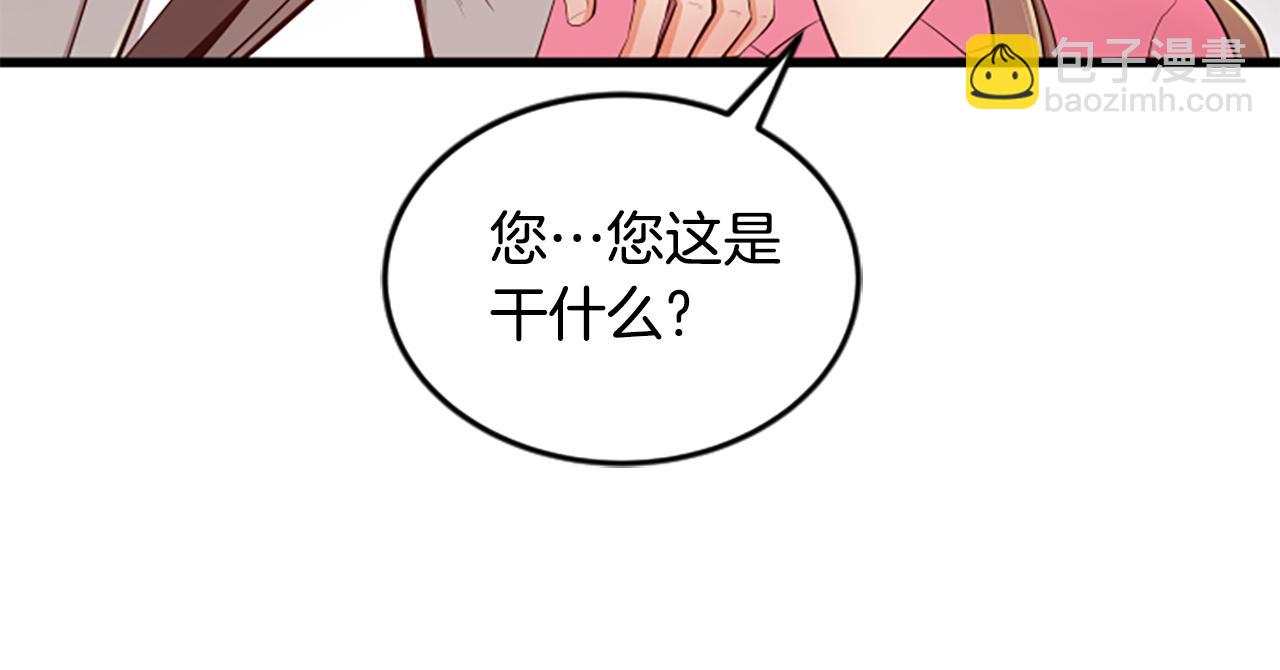 第51话 自己的规划73