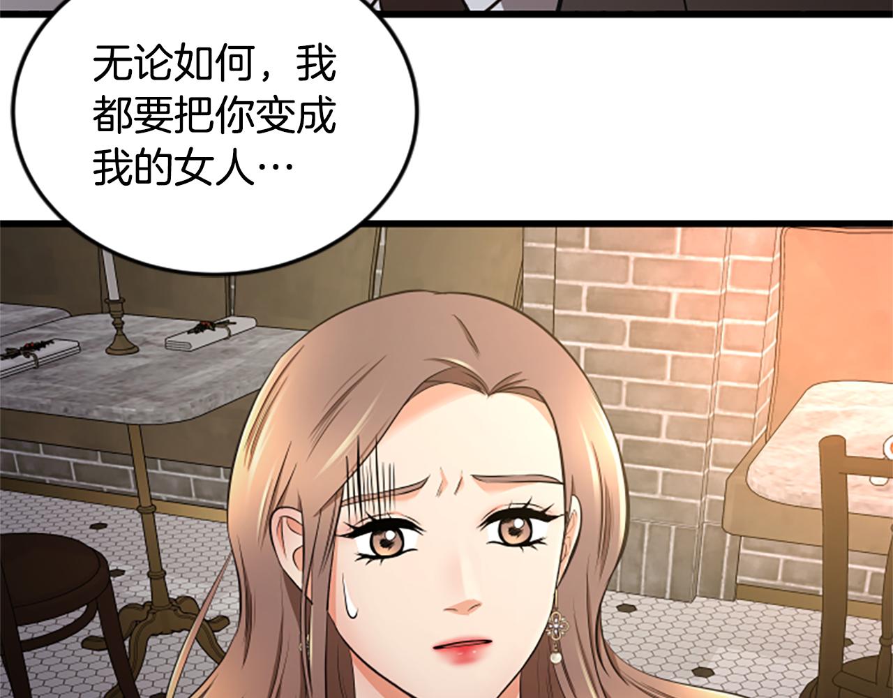 第51话 自己的规划75