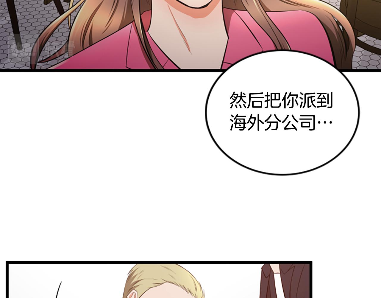 第51话 自己的规划76