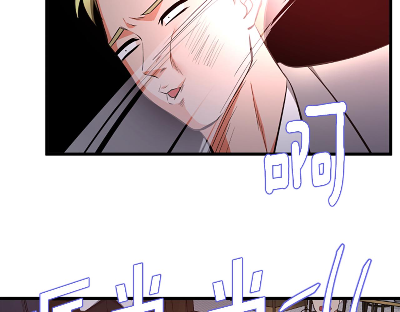 第51话 自己的规划78