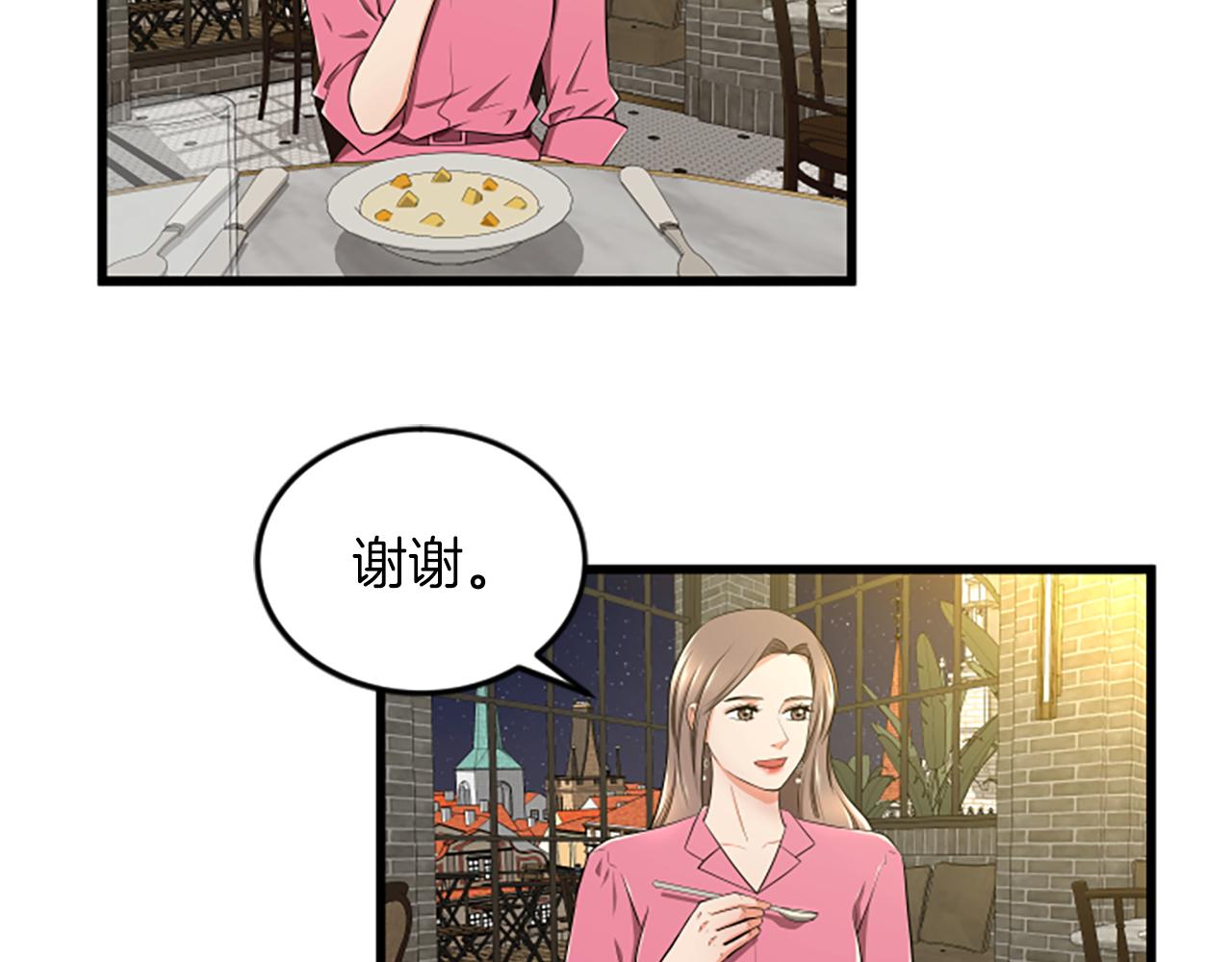 第51话 自己的规划8
