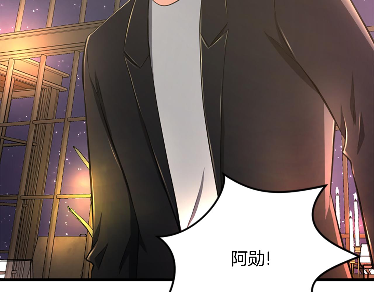 第51话 自己的规划83