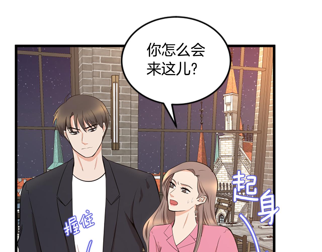 第51话 自己的规划85
