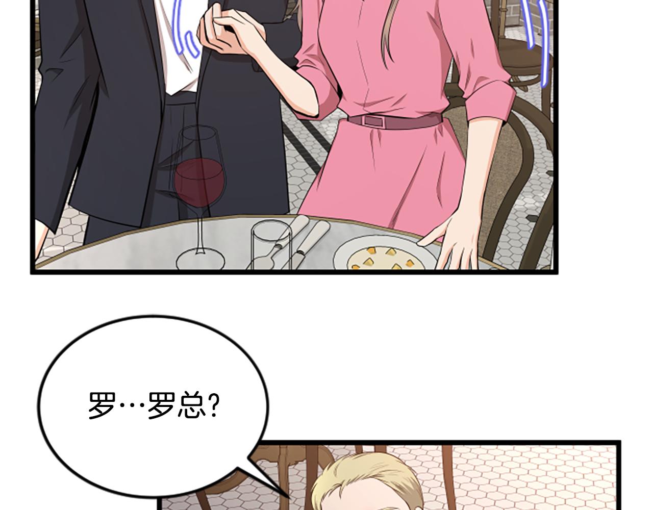 第51话 自己的规划86