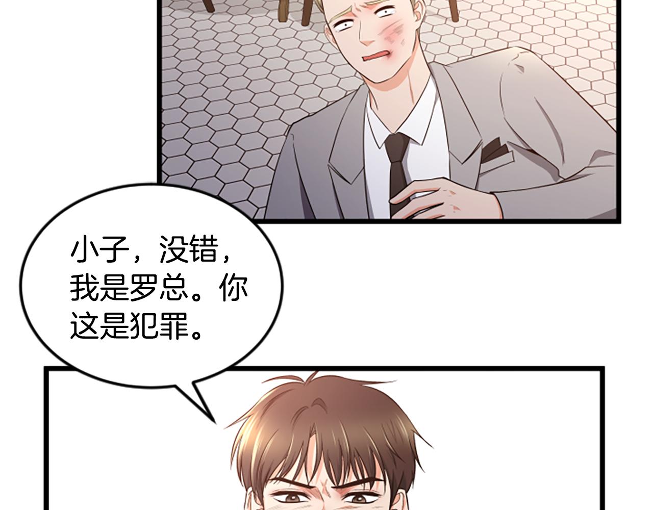 第51话 自己的规划87